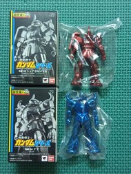 超合金之塊 機動戰士 Gundam 高達 GM02 Zaku II Char's Custom,GM04 Gouf