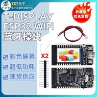 T-display ESP32 WiFi Bluetooth Module 1.14 Inch LCD Development Board 16MB CH9102