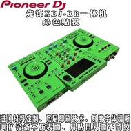 ฟิล์มกันรอยป้องกันเครื่องเล่นดิจิตอลสีเขียว Pioneer XDJ-RR แบบครอบคลุมเต็มรูปแบบสำหรับเครื่องเล่นดิจ