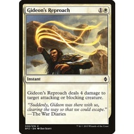 Gideon's Reproach - Battle for Zendikar