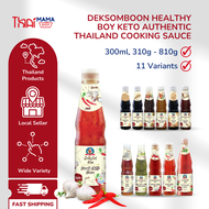 Deksomboon Healthy Boy Keto Authentic Thailand Cooking Sauce 300ml 310g 320g 330g 340g 350g 810g