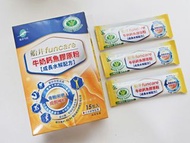 船井 牛奶鈣魚膠原粉 成長水解配方 15包入 Funcare