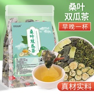 2026 New Products Mulberry Leaf Double Gourd Tea Su Yan Nourishing Goddess Tea Summer Big Bitter Gou