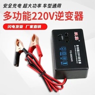 Car Inverter