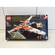 LEGO Star Wars - Poe Dameron's X-Wing Fighter - 75273