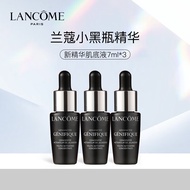 兰蔻（LANCOME）小黑瓶精华肌底液7ml*3