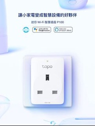 TP Link Tapo P100 迷你 Wi-Fi 智慧插座