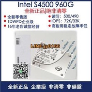 【可開發票】Intel/英特爾 S4500 960G 1.92T 3.84T 2.5寸 企業級 固態硬盤