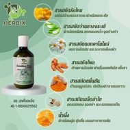 HERBIX Herbal Itchy Cream