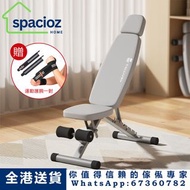 （Spacioz Home）免安裝可摺疊啞鈴凳 臥推凳 仰臥起坐輔助器 飛鳥凳 家用健身凳 No-Installation Foldable Dumbbell Bench, Bench Press S