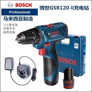 W-8&amp; Bosch Electric ScrewdriverGSR120-LIRechargeable Electric Hand Drill Household Lithium Battery12VDoctor Pistol Drill