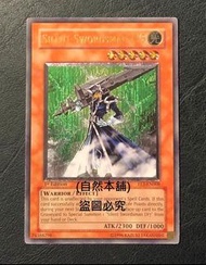(自然本舖) 遊戲王 遊戲王卡 美英版 美英一刷 浮雕凸版 FET-EN008 沈默劍士LV5 85分