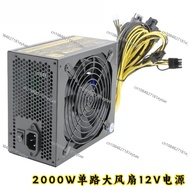 2000W silent power supply, suitable for Jinbei KA BOX power supply single-channel machine 2600W4U