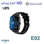 นาฬิกาอัจฉริยะ Kawa E02 วัดน้ำตาลในเลือด ECG วัดอัตราการเต้นหัวใจ กันน้ำ วัดแคลลอรี่ รองรับภาษาไทย S