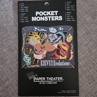 Paper theater pokemon eevee evolutions Rare Original