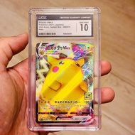CGC10 有貨 現貨 不議價 PTCG TCG CGC 10 Pikachu VMAX S8a G 006/015 25th Anniversary Golden Box 25周年 Art Rare