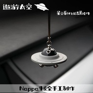 太空飛船車掛件車載香薰汽車香水輕奢高級感車內掛飾香氛擺件裝飾