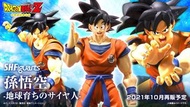 [只限現時點217實店交收] 全新未開 Bandai SHF s.h.figuarts Son Goku 悟空 地球長大的撒亞人 黑髮