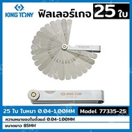 KINGTONY Filler Gauge 25 Sheets Model 77335-25
