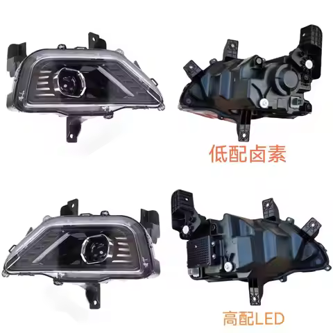 To MG Hector Chevy Captiva Wuling Almaz Baojun 530 Front Head Light Head Lamp