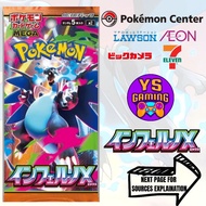 Pokemon Card Game M2 MEGA Inferno X Booster Pack Pokemon Cards