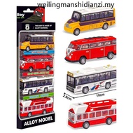 1: 50 Alloy Pull Back Bus Model 4-Piece Set School Bus Model Bus Car Model Children Bus
