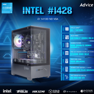 คอมประกอบ Advice : Computer Set intel #i428 i3 14100 NO VGA