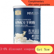 YQ57 Pet Goat Milk Powder Kitten Calcium Supplement Teddy Cheng Puppy New Born Dog Puppy Special Goat Milk Powder Nutrit