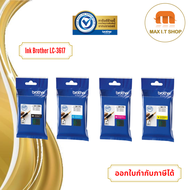 [จัดส่งฟรี]ตลับหมึก BTH-LC-3617 BK/C/M/Y Ink Cartridge สินค้าแท้จาก Brother Thailand