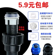 Pe Pipe Fittings Reducing Hot Melt Quick Connector pe Water Pipe Pipe Fittings Reducing Quick Connec