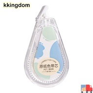 KKINGDOM Correction Tape, Silent Invisible Design Alteration Tape, Simple Students Special Beige Bas
