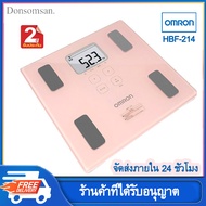 （พร้อมส่งทันที）เครื่องชั่งน้ำหนัก omron HBF-214 เครื่องชั่ง มีการรับประกัน Body Composition Monitor 