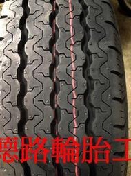 [高雄八德輪胎工廠]195R15C最新發表臺灣製造建大KR100專用耐磨貨車胎