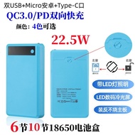 Detachable 6 Sections 10 Sections 18650 Battery Box Solder-Free Charging Treasure Shell Type-C Fast 