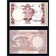 Pakistan Banknote, 1 Rupee (1999-2002), (Signature: Moeen Afzal), AUNC.