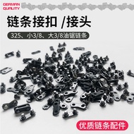 Universal Chainsaw/Chainsaw Chain Chain Buckle Small 8/325/Large 8/404 Joint Joint Chain Interface C