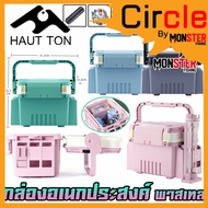 Multipurpose BOX Pastel Color TACKLE Fishing By HAUT TON