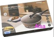 德國寶 明火專用 韓國 MEGASTONE 無煙健康烤鑊 KPS-128G