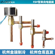 Sanhua FDF2A/FDF6A Normally Closed Right-Angle Two-Way Valve Ice Maker Refrigeration Defrosting Sole