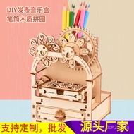 Assembling Children's Puzzle 3D Wooden Puzzle Board Sound Box3D 3D Puzzle Assembly