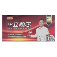 【原輔堂】BRC立順芯 膠囊(90錠/盒)