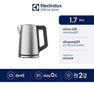 Electrolux กาต้มน้ำไฟฟ้า ความจุ 1.7 ลิตร UltimateTaste 500 รุ่น E5EK1-50ST