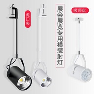 Led Exhibition Spotlight cob Telescopic Long Pole Exhibition Horizontal Side Installation Spotlight 
