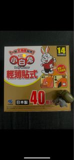 日本製 小白兔暖暖包 貼式14小時 一包10入