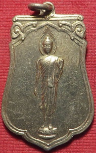 1815 (9.) เหรียญเสมา พระลีลา 25 พุทธศตวรรษ สร้าง ปี พ.ศ.2500 เนื้ออัลปาก้า รับประกันพระแท้ ตลอดชีวิต