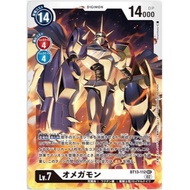 Digimon card game BT13-112 (SEC) Omnimon