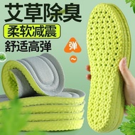 Insole👟🔥Insole Sports Insole Heightening Insole👟 Popcorn Insole PU Insole Insole Long Standing Insol