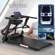 Keep Going Max treadmill 4.0 แรงม้า ลู่วิ่ง พับได้ ลู่วิ่ง ลูวิ่งไฟฟ้าปรับระดับความเร็ว 10 ระดับ ลู่