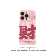 Cshell World Personalized Wealth Attraction Phone Case for Apple 16Promax iPhone 14/13/12/11 Magneti