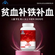 Anemia Blood Replenishment Iron Iron Deficiency Iron Anemia Iron Blood Replenishment Capsules Childr